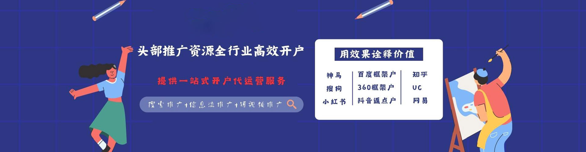 阿合奇sem外包