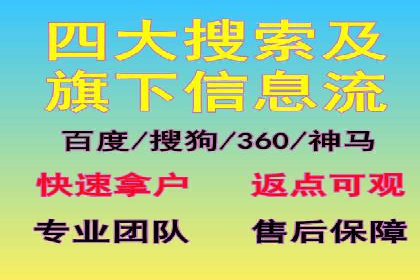 sem托管服务案例：助力企业实现低成本高转化