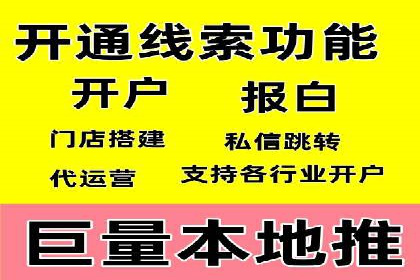 某SEM外包公司广告投放策略及效果评估